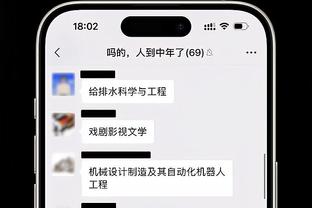 江南娱乐平台下载截图1